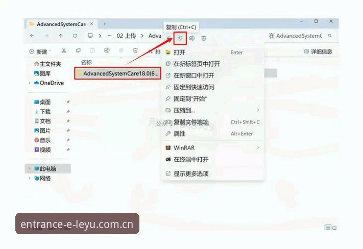 乐鱼体育平台v3.0.0安装与登录操作教程：从下载到体验全流程指南
