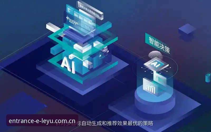 乐鱼平台升级全面解析：从版本迭代到实战操作，一站式掌握最新优化策略