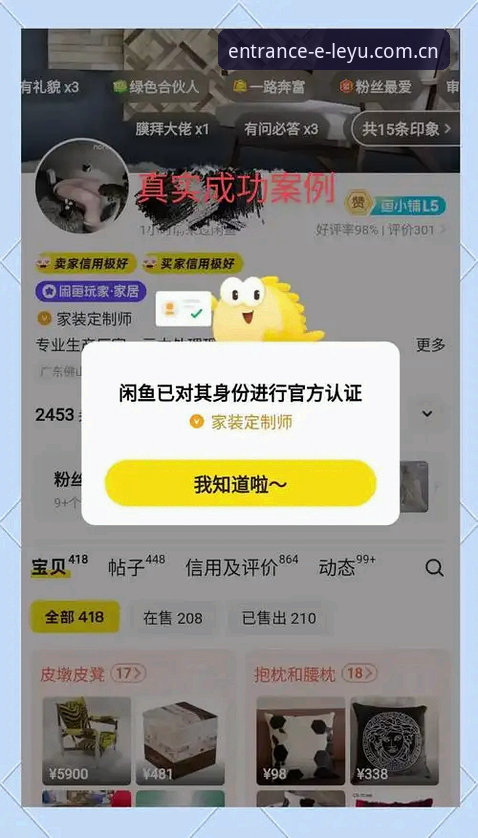 乐鱼账号注册功能详解 揭秘乐鱼账号注册功能背后的真相:新手必知的操作细节