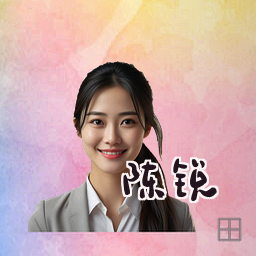 陈锐